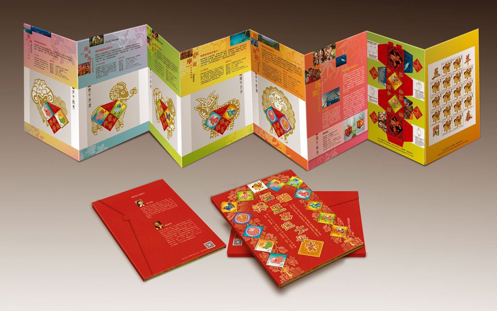 Philatelic Collector Inc