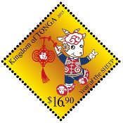 Tonga - Year of the Sheep