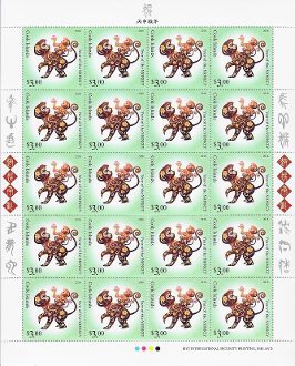 Philatelic Collector Inc
