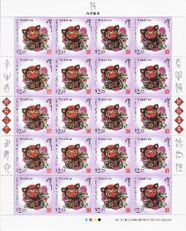 Philatelic Collector Inc
