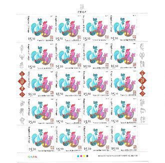Philatelic Collector Inc