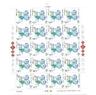 Philatelic Collector Inc