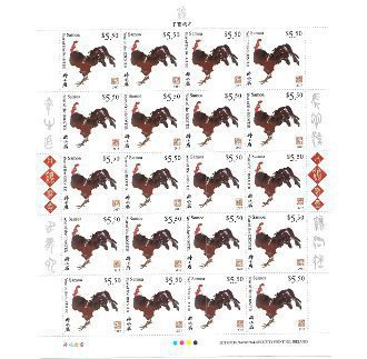 Philatelic Collector Inc