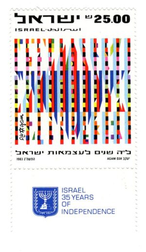 Philatelic Collector Inc