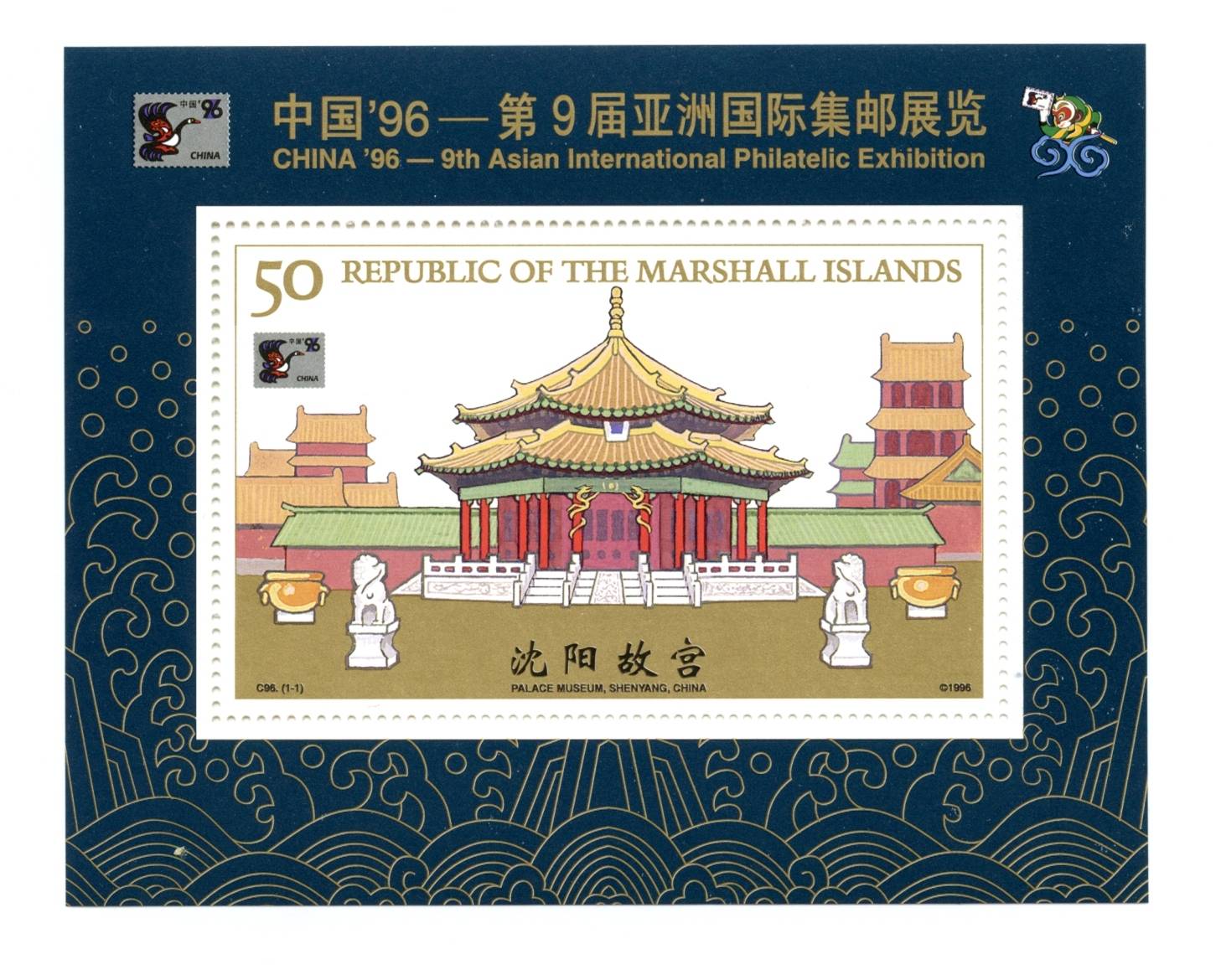Philatelic Collector Inc