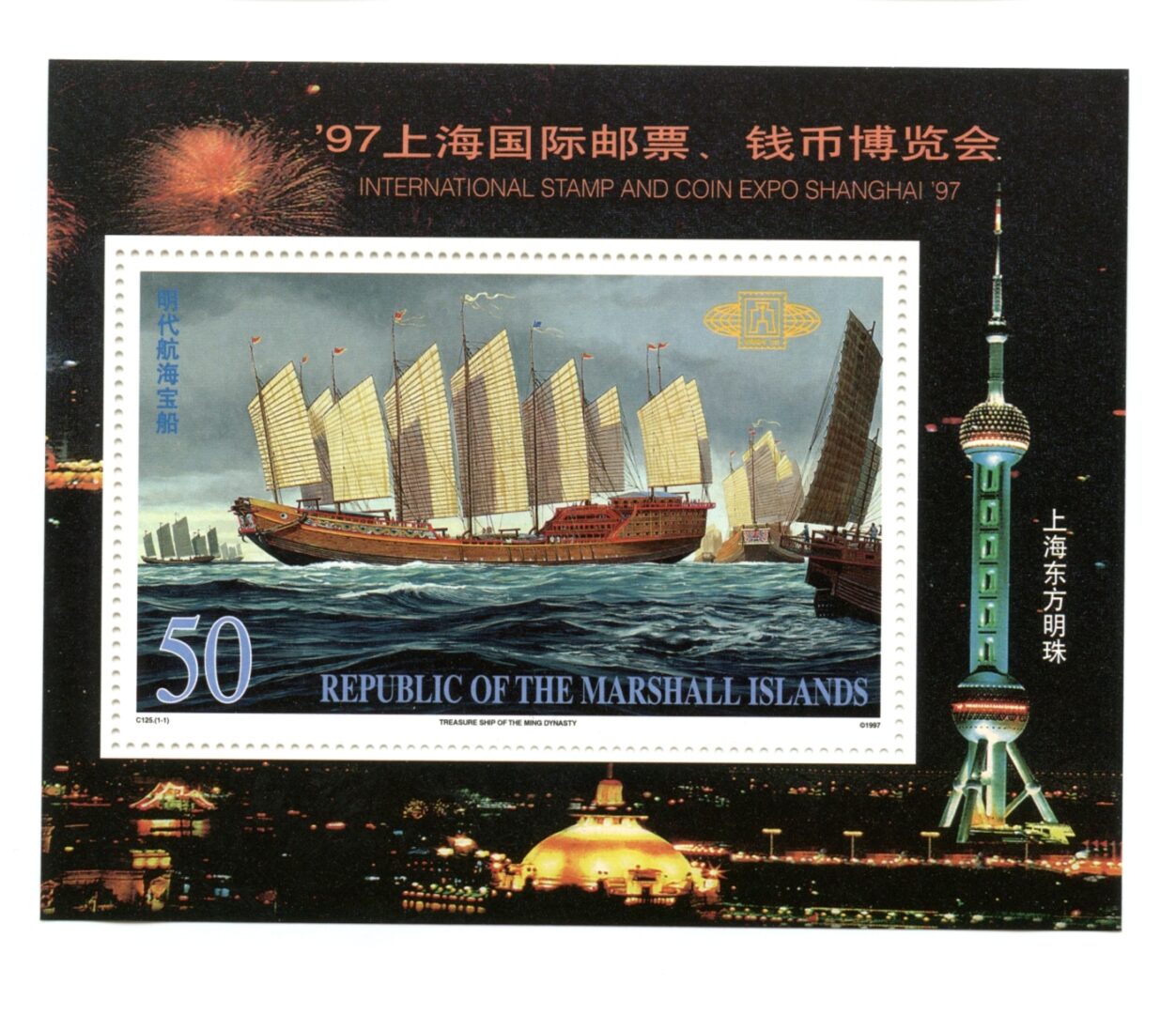 Philatelic Collector Inc