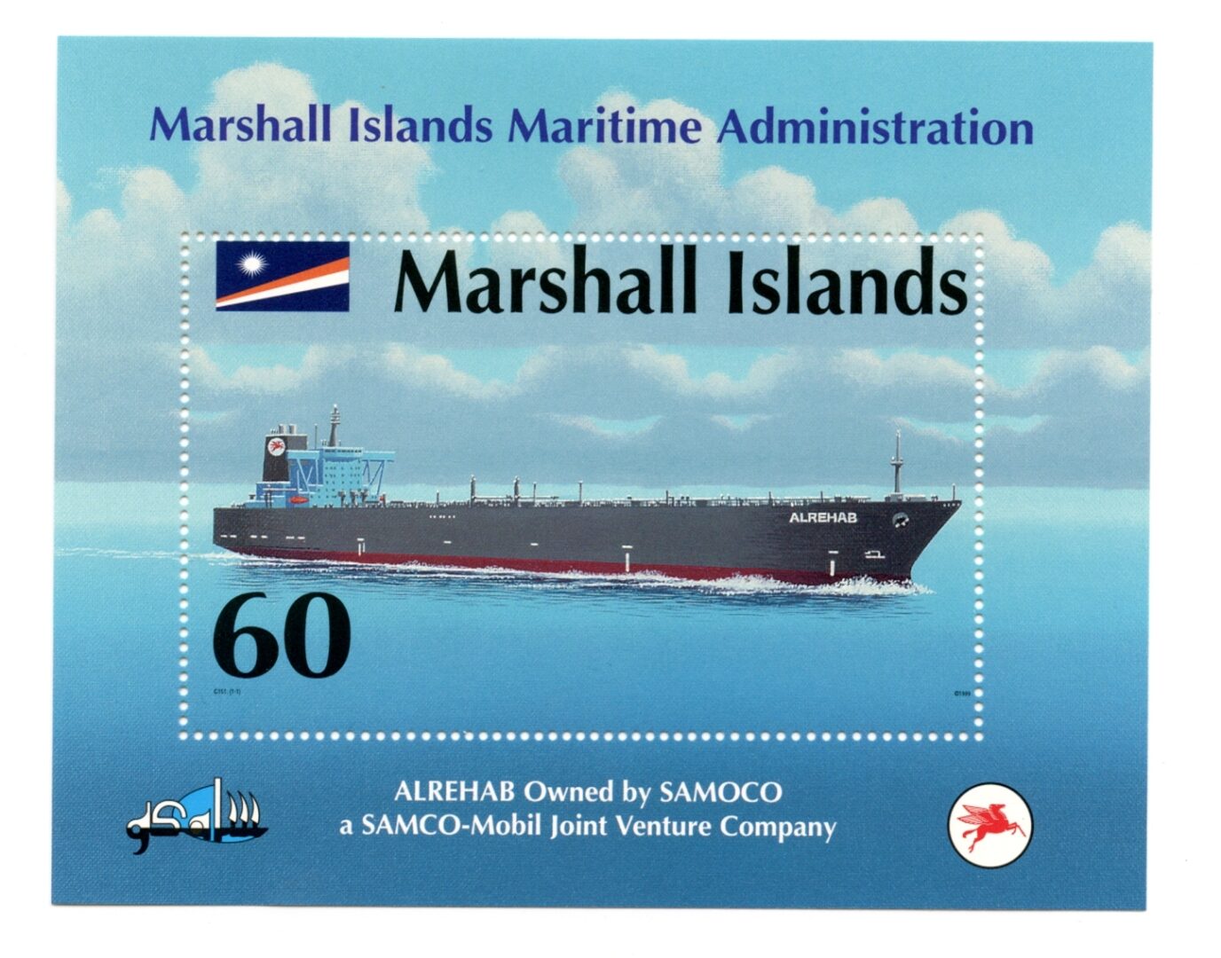 Philatelic Collector Inc