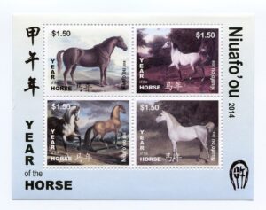 Philatelic Collector Inc