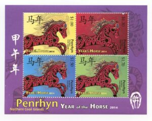Philatelic Collector Inc