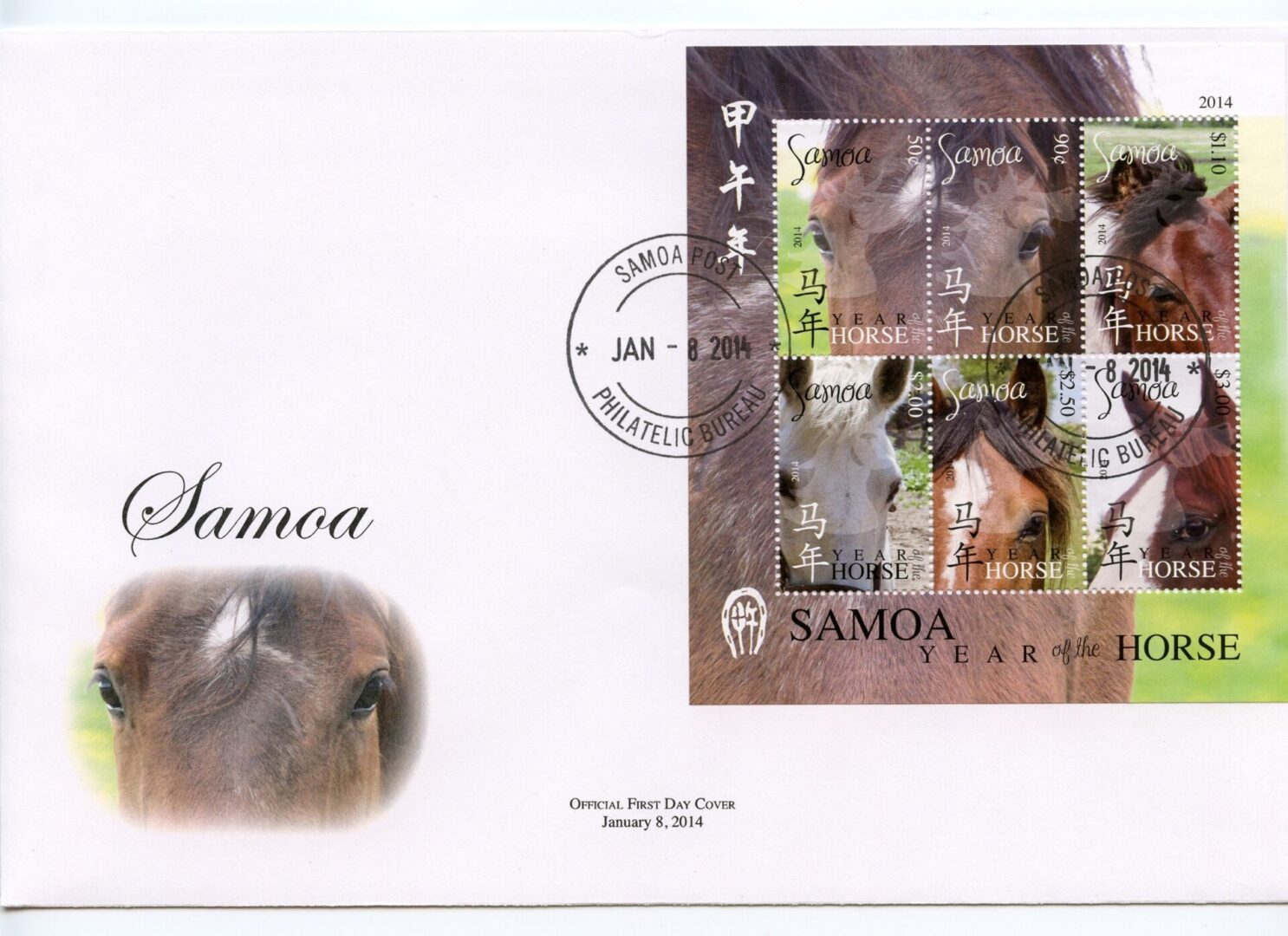 Philatelic Collector Inc