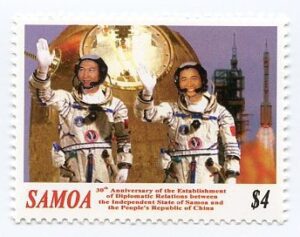 Philatelic Collector Inc