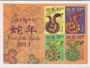 Philatelic Collector Inc