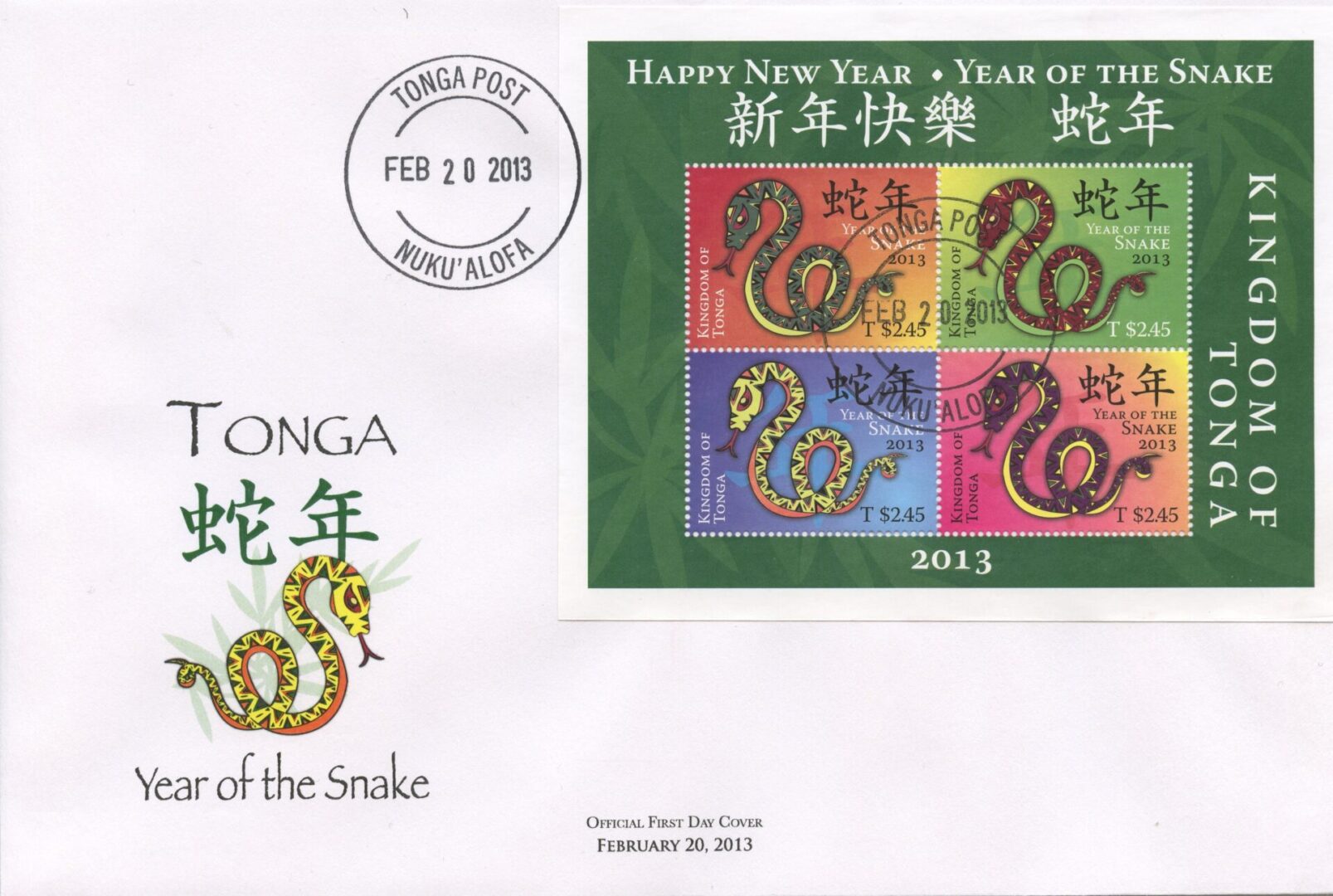 Philatelic Collector Inc