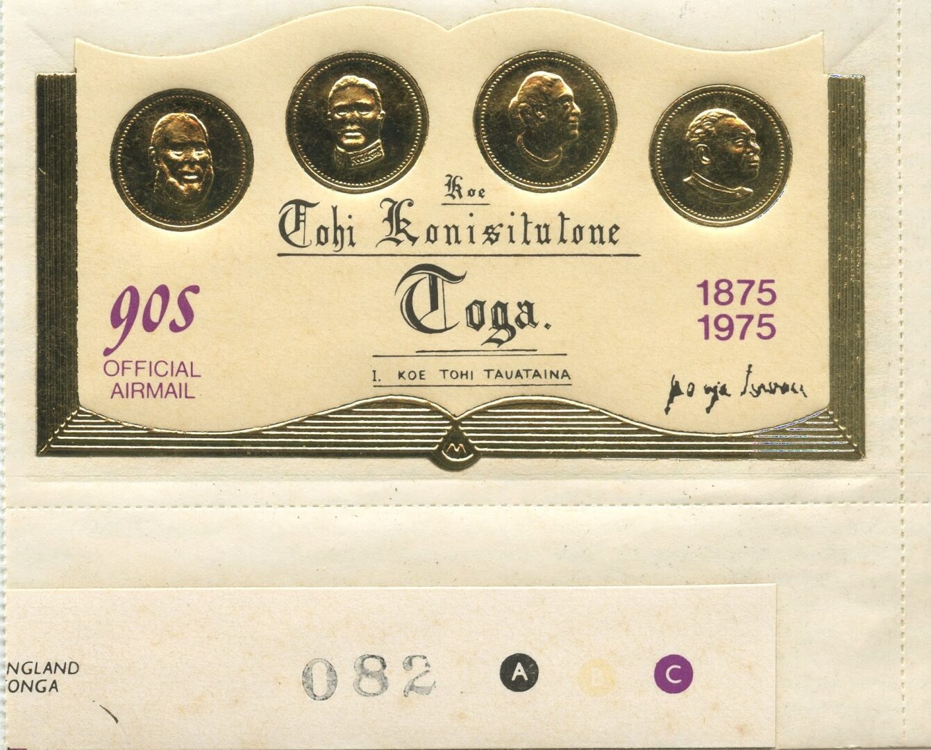 Philatelic Collector Inc
