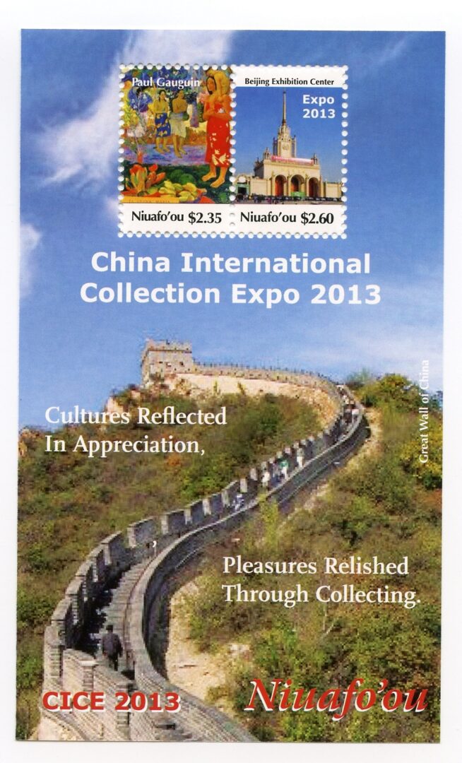 China International Collection Expo 2013 - Set of 7 Souvenir Sheets - Image 3