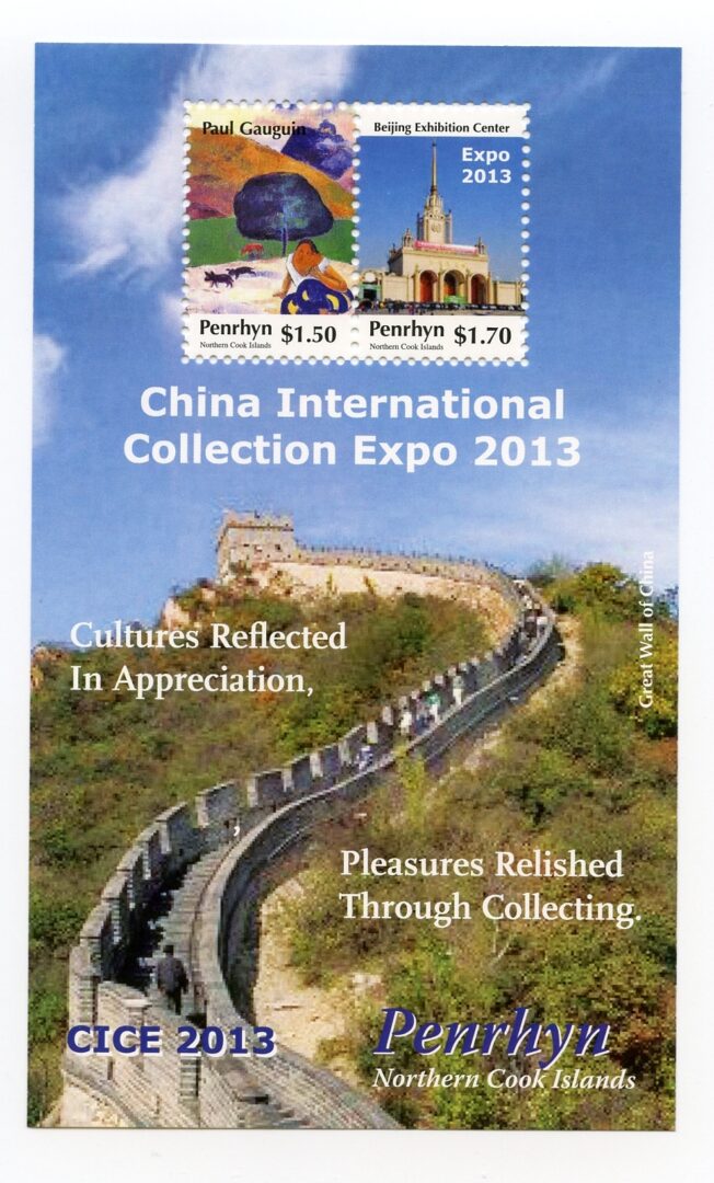 China International Collection Expo 2013 - Set of 7 Souvenir Sheets - Image 4