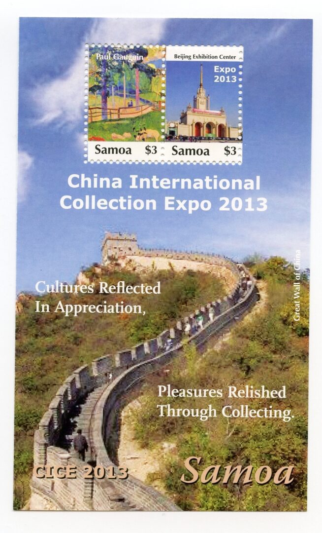 China International Collection Expo 2013 - Set of 7 Souvenir Sheets - Image 6