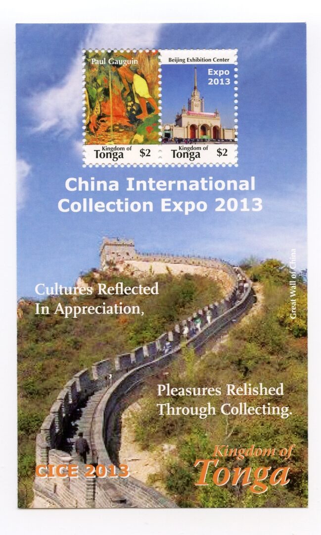China International Collection Expo 2013 - Set of 7 Souvenir Sheets - Image 7